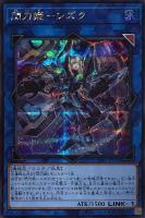E・HERO アブソルートZero 【遊戯王トレカお買得価格