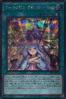 【PSA9:鑑定91枚】伝説の剣闘士 カオス・ソルジャー 遊戯王 伝説の剣闘士 カオス・ソルジャー》遊戯王OCGカード考察 相手