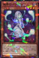 A4846 遊戯王 大量 各30枚 150枚 字レア入り トロイメア•ケルベロス A4846 遊戯王 大量 各30枚 150枚 字レア入り トロイメア