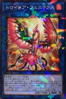 【遊戯王】パラレルレア◇トロイメア・フェニックス