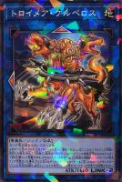 遊戯王 青眼の混沌龍 Amazon.co.jp: 遊戯王 青眼の混沌龍（ウルトラレア