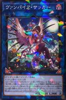 カース・オブ・ドラゴン【遊戯王トレカお買得価格通販：トレコロ】