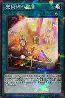 遊戯王カード 電脳堺姫－娘々 電脳堺姫-娘々/ノーマル【モンスター】《DBGC-JP039》 でんの