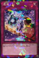 【遊戯王】パラレルレア◇逢魔ノ刻
