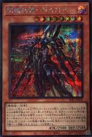 屋敷わらし【遊戯王トレカお買得価格通販：トレコロ】