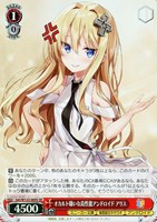 帽子の少女 クトリ【ヴァイスシュヴァルツトレカお買得価格通販