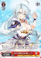 ヴァイス ハイテンション傍若無人エクスプレス PR+ ハイテンション傍若無人エクスプレス ハルヒ【ヴァイス