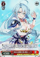カードリスト ｜ ヴァイスシュヴァルツ｜Weiβ Schwarz