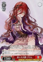 ヴァイスシュヴァルツ SP 守りたいもの 刃更＆澪 守りたいもの 刃更＆澪【ヴァイスシュヴァルツトレカお買得価格