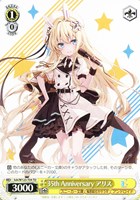 【ヴァイス】ＴＤ◇35th Anniversary アリス