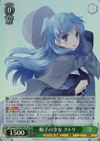 ヴァイスシュヴァルツ RRR+ 乾杯 ヴァイス 乾杯！ rrr+ベストセラー