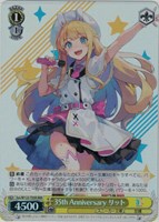 【ヴァイス】ＲＲＲ◇35th Anniversary リット