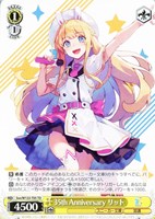 【ヴァイス】ＴＤ◇35th Anniversary リット