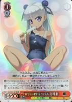 【ヴァイス】SR◇ロリエロサキュバス 万理亜