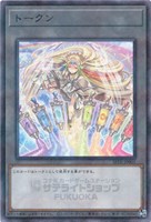 【遊戯王】パラレルレア◇トークン(虹天気アルシエル)