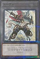 【遊戯王】パラレルレア◇トークン(空牙団の英雄 ラファール)