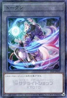 【遊戯王】パラレルレア◇トークン(麗の魔妖-妖狐)