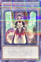 【遊戯王】パラレルレア◇トークン(ドラゴンメイド・ハスキー)