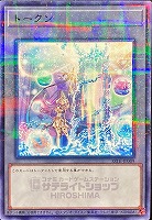 【遊戯王】パラレルレア◇トークン(アラメシアの儀)