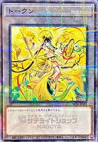 【遊戯王】パラレルレア◇トークン(オオヒメの御巫)