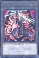 【遊戯王】パラレルレア◇トークン(VS 龍帝ヴァリウス)