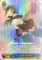 【ヴァイス】SR◇スオムス義勇独立飛行中隊 智子