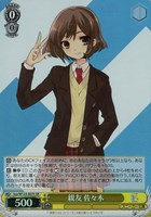 情報と感情 長門【ヴァイスシュヴァルツトレカお買得価格通販