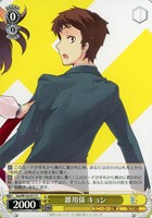 深窓のおひい様 有希【ヴァイスシュヴァルツトレカお買得価格