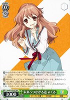 ヴァイスシュヴァルツ　ハイテンション傍若無人エクスプレス ハルヒ　PR+ ハイテンション傍若無人エクスプレス ハルヒ sp サイン 角川