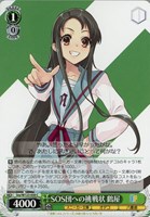ハイテンション傍若無人エクスプレス ハルヒ【ヴァイス