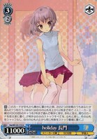 ハイテンション傍若無人エクスプレス ハルヒ【ヴァイス
