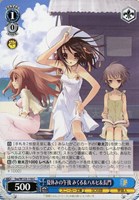 帽子の少女 クトリ【ヴァイスシュヴァルツトレカお買得価格通販