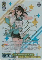 ヴァイスシュヴァルツ 35th Anniversary ハルヒ sp ヴァイス