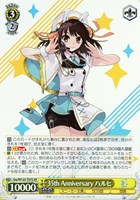 カードを売る/ヴァイスシュヴァルツ/2025年度作品(並び順:商品 カードを売る/ヴァイスシュヴァルツ/2025年度作品(並び順:商品