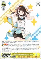 【ヴァイス】ＴＤ◇35th Anniversary ハルヒ