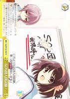 カードを売る/ヴァイスシュヴァルツ/2025年度作品(並び順:商品 カードを売る/ヴァイスシュヴァルツ/2025年度作品(並び順:商品