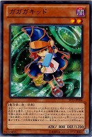 発条機雷ゼンマイン【遊戯王トレカお買得価格通販：トレコロ】