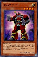 【遊戯王】ノーマル)モンスター◆タスケナイト