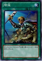 【遊戯王】ノーマル◇増援