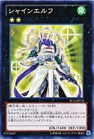CX(カオスエクシーズ) 風紀大宮司サイモン - 遊戯王専門：通販