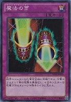 遊戯王　砂塵の大竜巻　スーパーレア3枚 遊戯王 砂塵の大竜巻 スーパーレア3枚 砂塵の大竜巻
