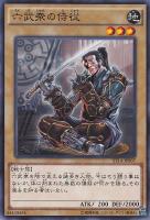 デス・ヴォルストガルフ【遊戯王トレカ高価買取価格査定：トレコロ】