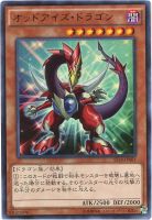 【遊戯王】ウルトラレア◇オッドアイズ・ドラゴン