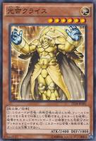 デス・ヴォルストガルフ【遊戯王トレカ高価買取価格査定：トレコロ】