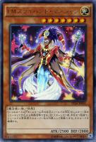 砂塵の大竜巻【遊戯王トレカお買得価格通販：トレコロ】