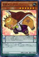【遊戯王】ウルトラレア◇EMキングベアー