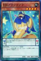 【遊戯王】パラレルレア◇EMブランコブラ