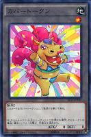 【遊戯王】ノーマル◇カバートークン[JPT02]