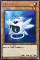【遊戯王】パラレルレア◇ビットロン
