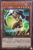【遊戯王】ウルトラレア◇リンクスレイヤー